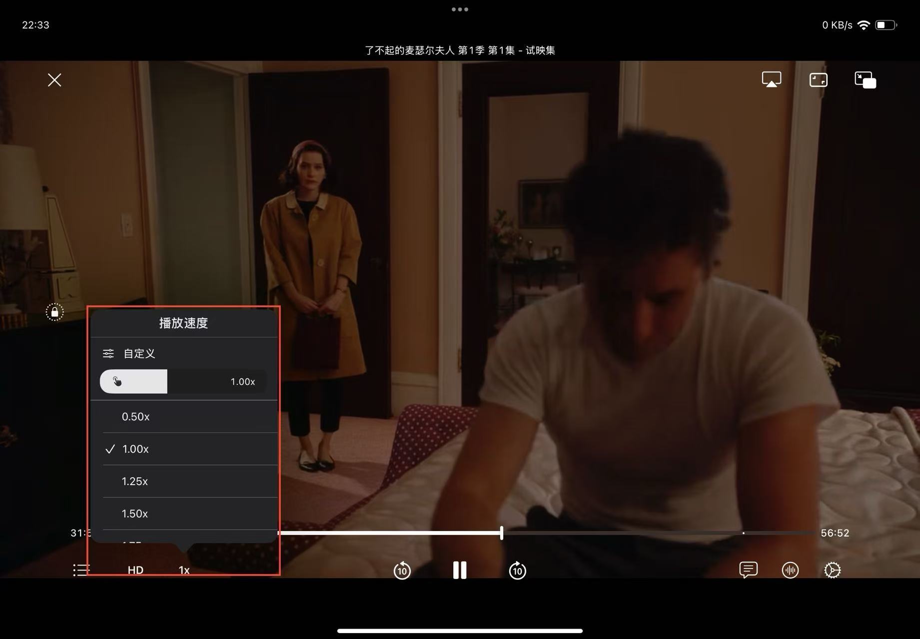 VidHub 播放速度设置截图
